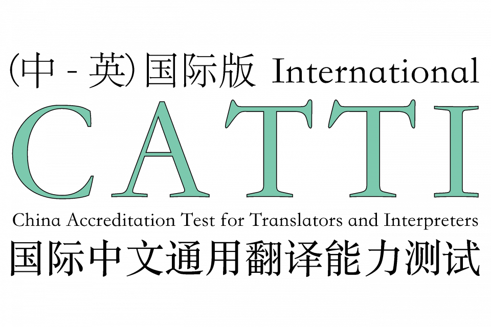 CATTI Int CATTI Int
