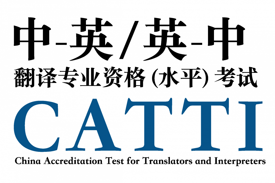 CATTI Pro CATTI Pro