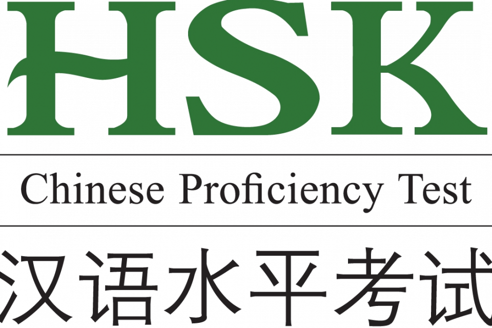 HSK-logo HSK-logo